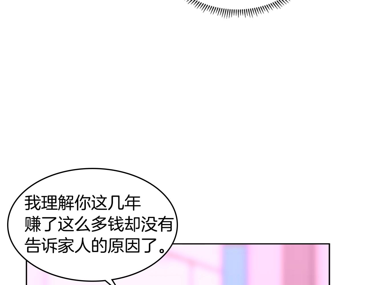 第2季第15话 臭虫123