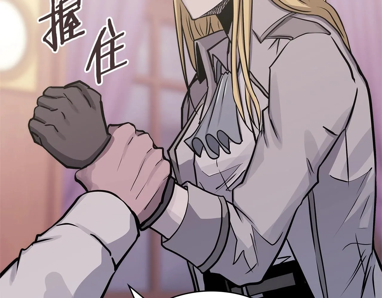 第59话 单身生涯结束了210