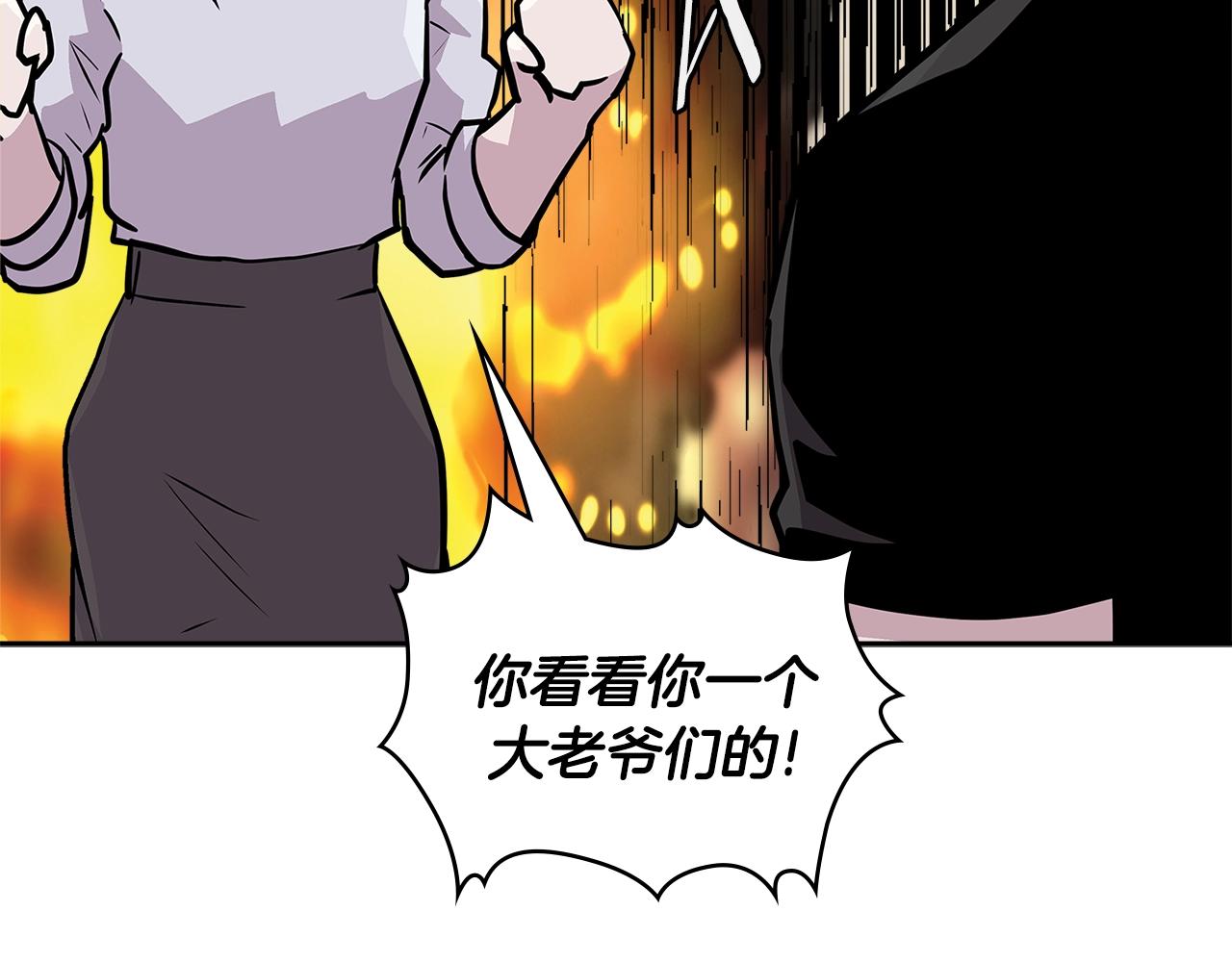第3季第46话 扣钱！113