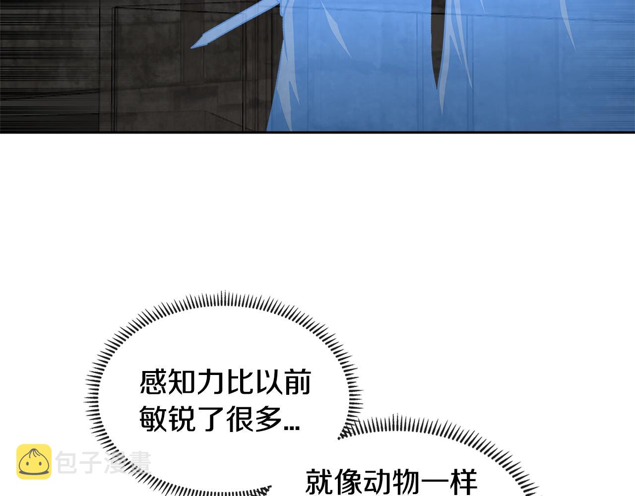 第2季第10话 无敌61