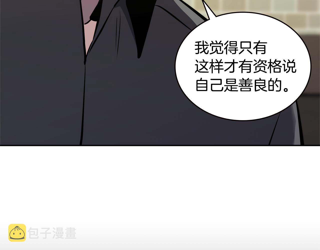 第1话 被勒索的人生34
