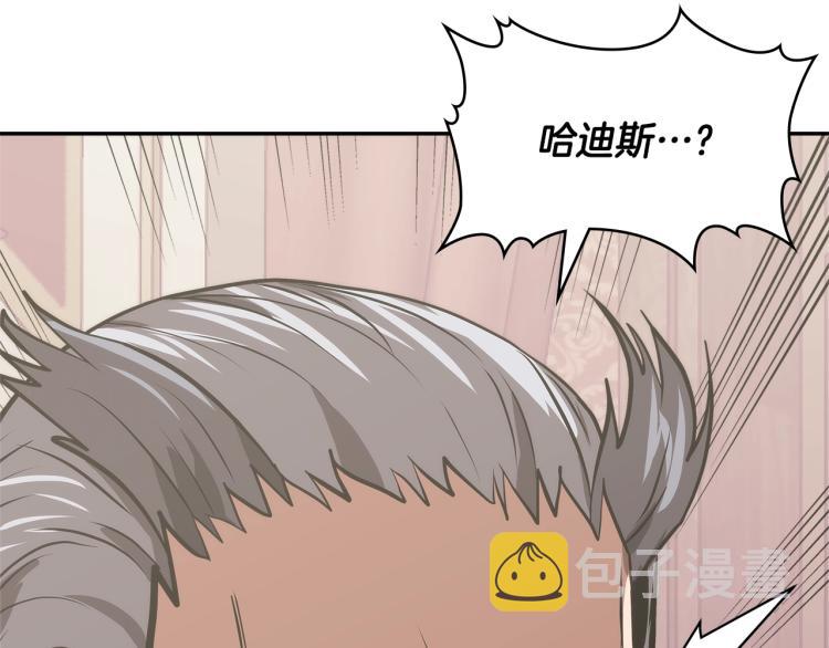 第4季第49话 下水道归来！99
