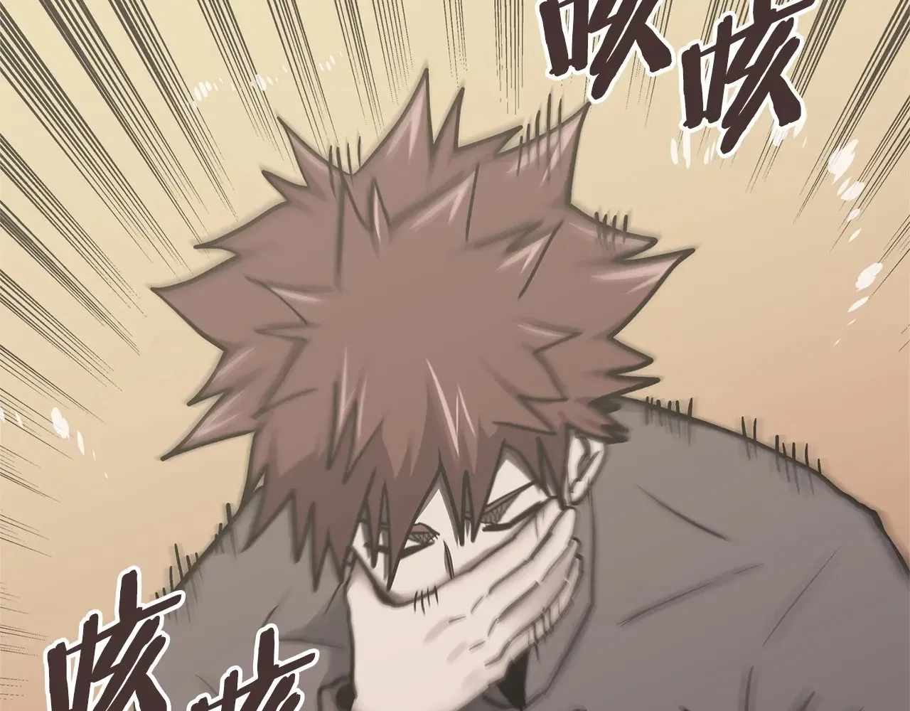 第41话 她真正的目的15