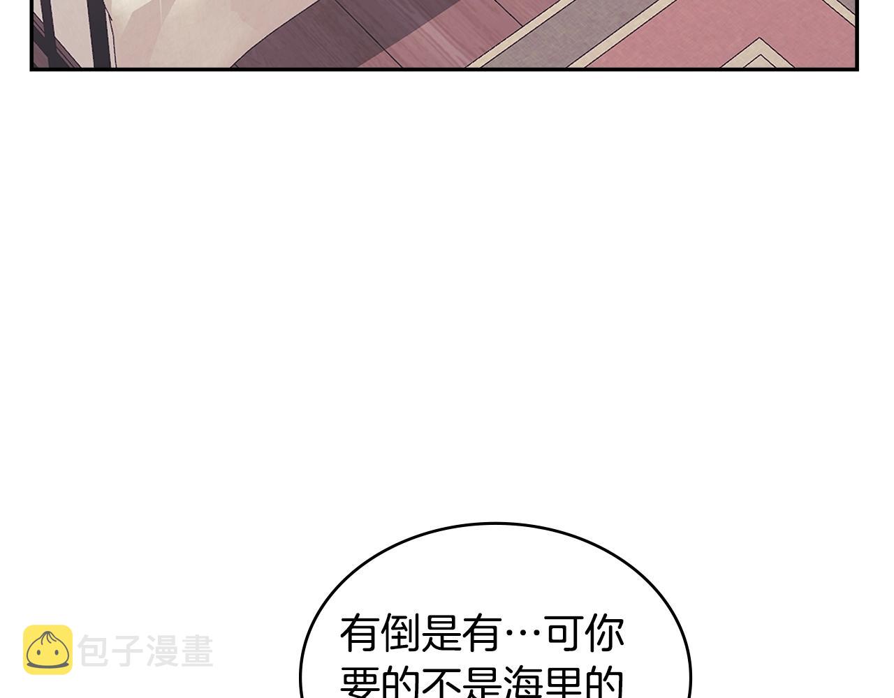 第22话 记忆中的料理131