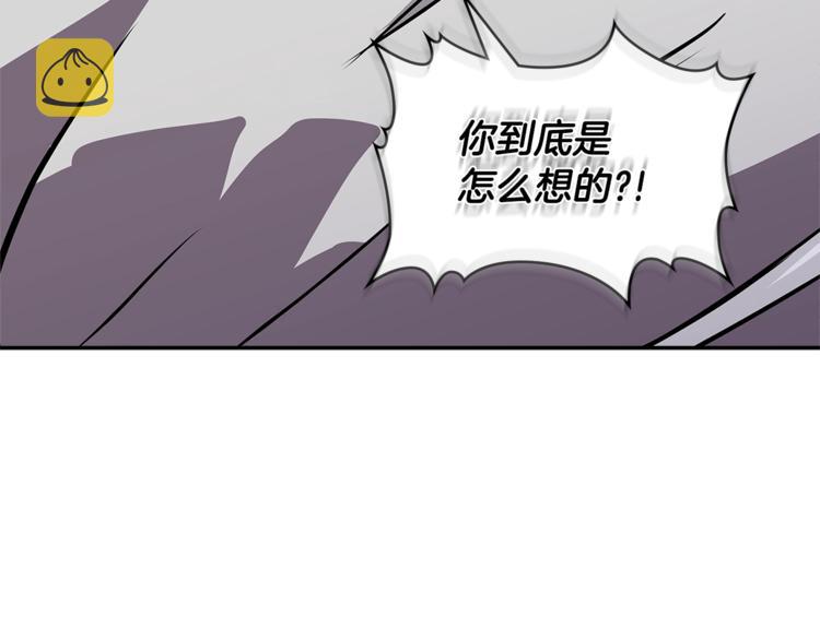 第4季第39话 变废为宝38