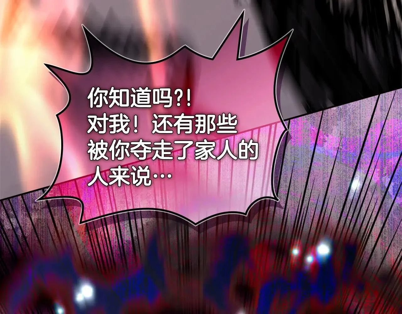 第46话 彻底击溃20