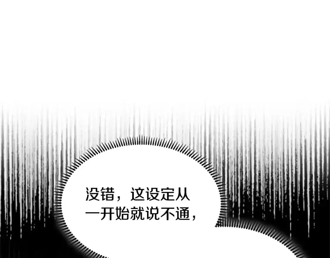 第20话 我的女儿128