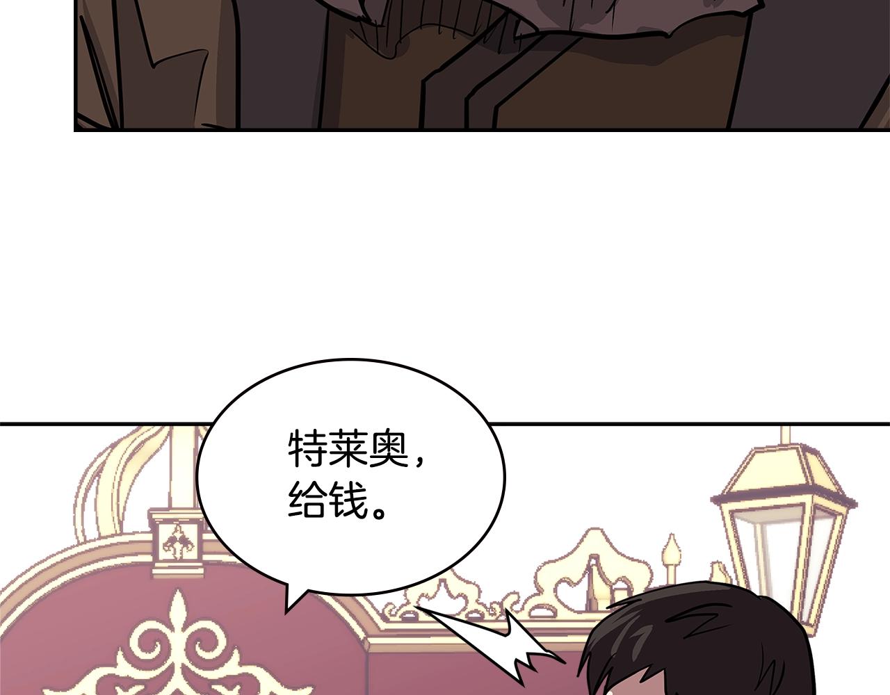 第4季第31话 生意人112