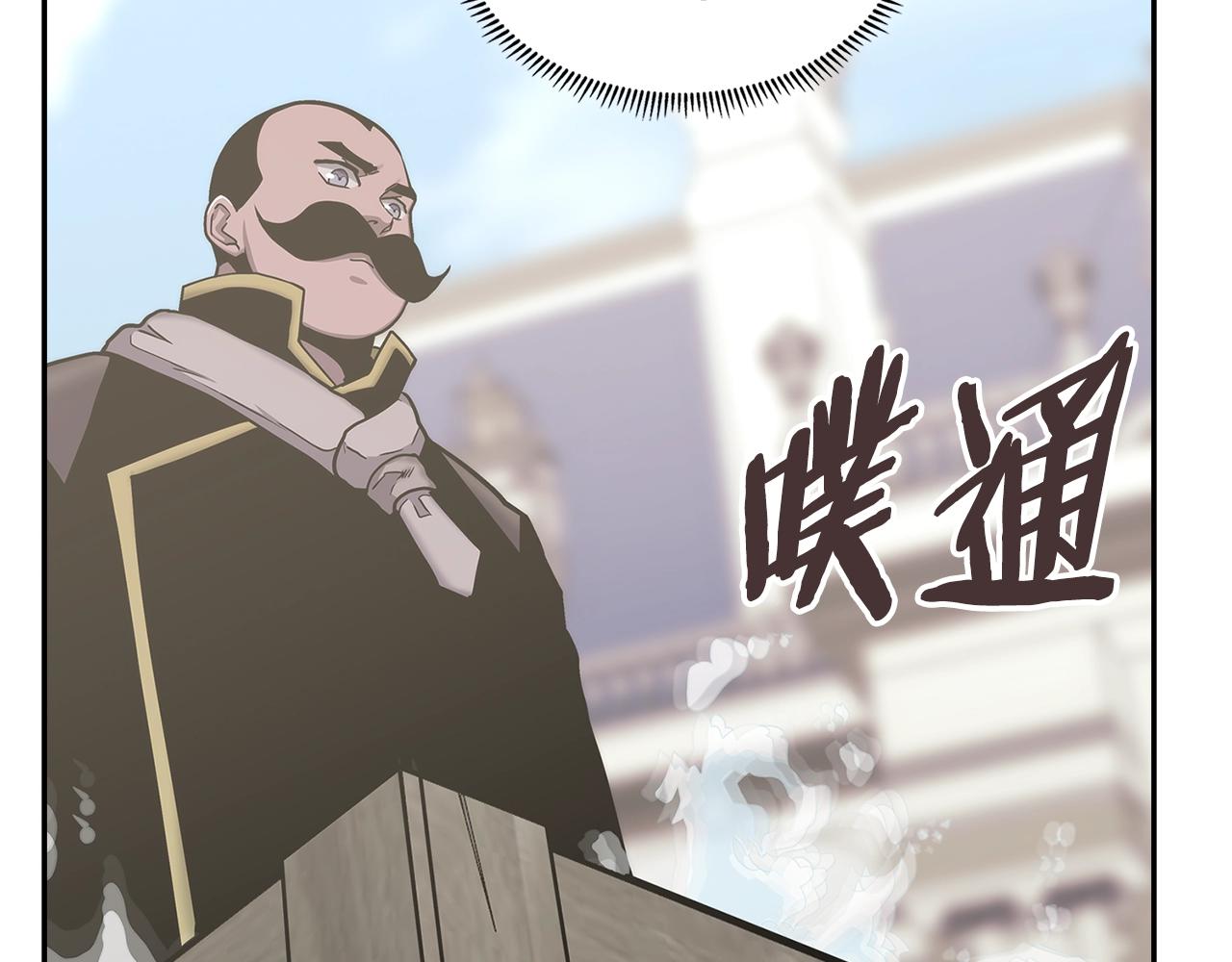第45话 下套138
