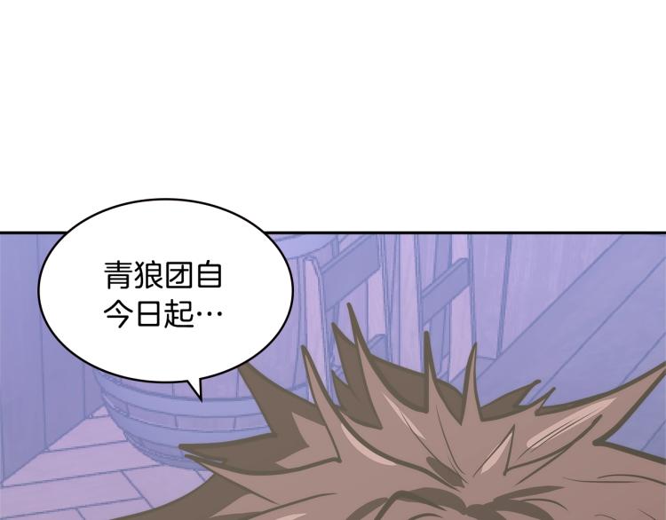 第4季第51话 滚开！50
