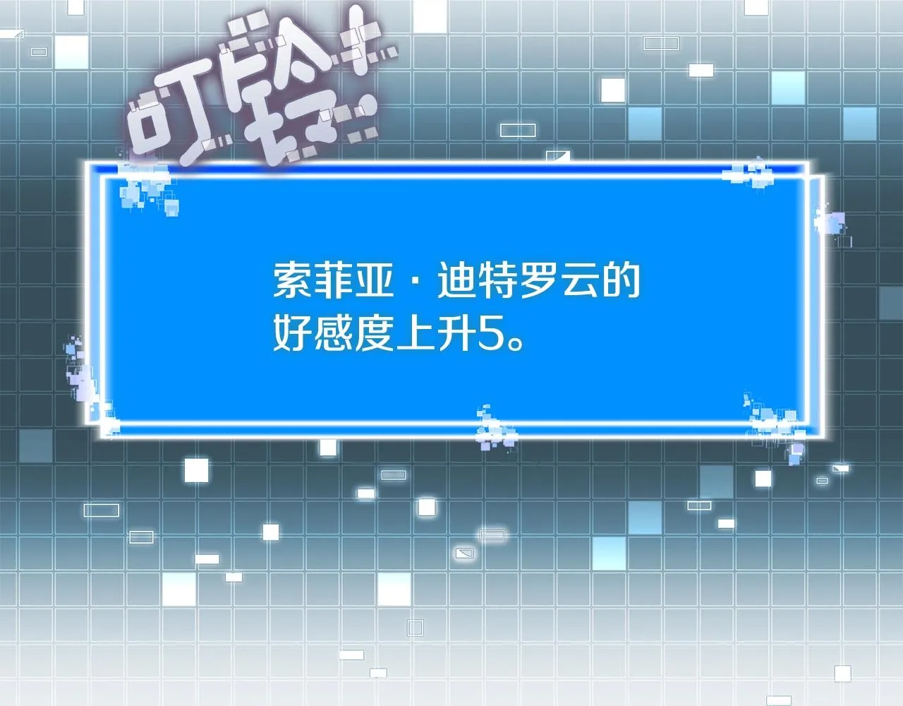 第46话 一会升一会降160