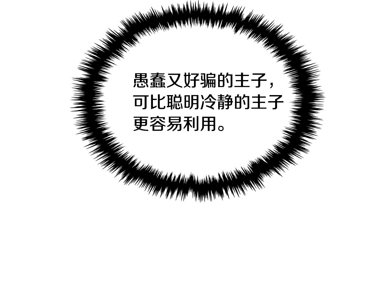 第4季第7话 第7位115