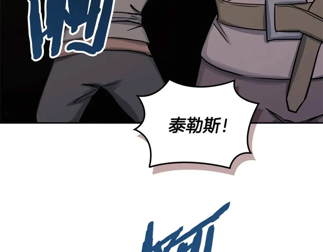 第26话 唤醒那些无知的家伙117