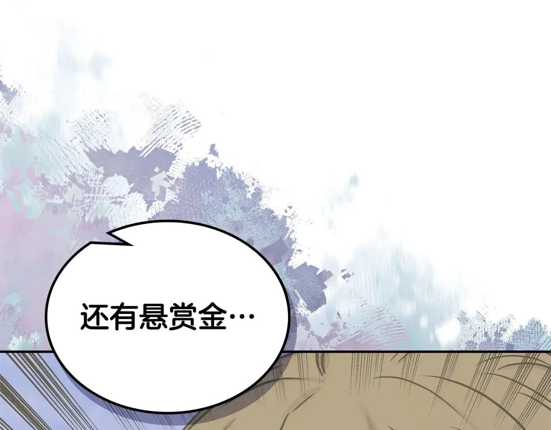 第35话 触发机关88