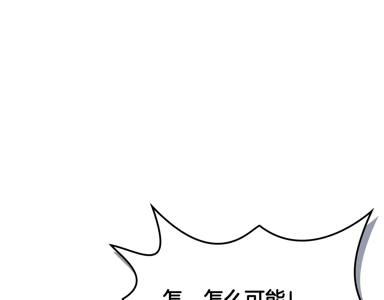 第43话 领主的真面目92