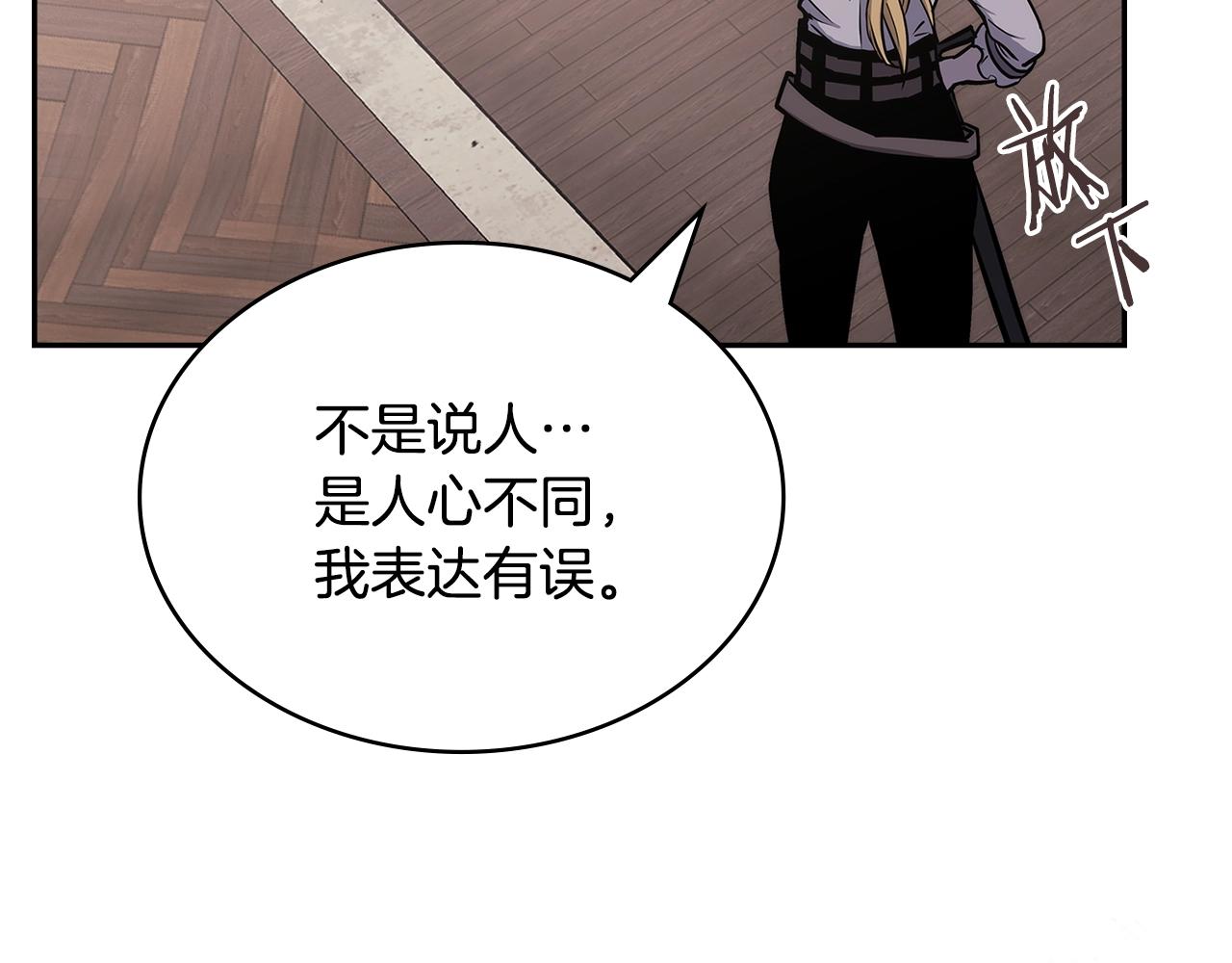 第28话 命运78
