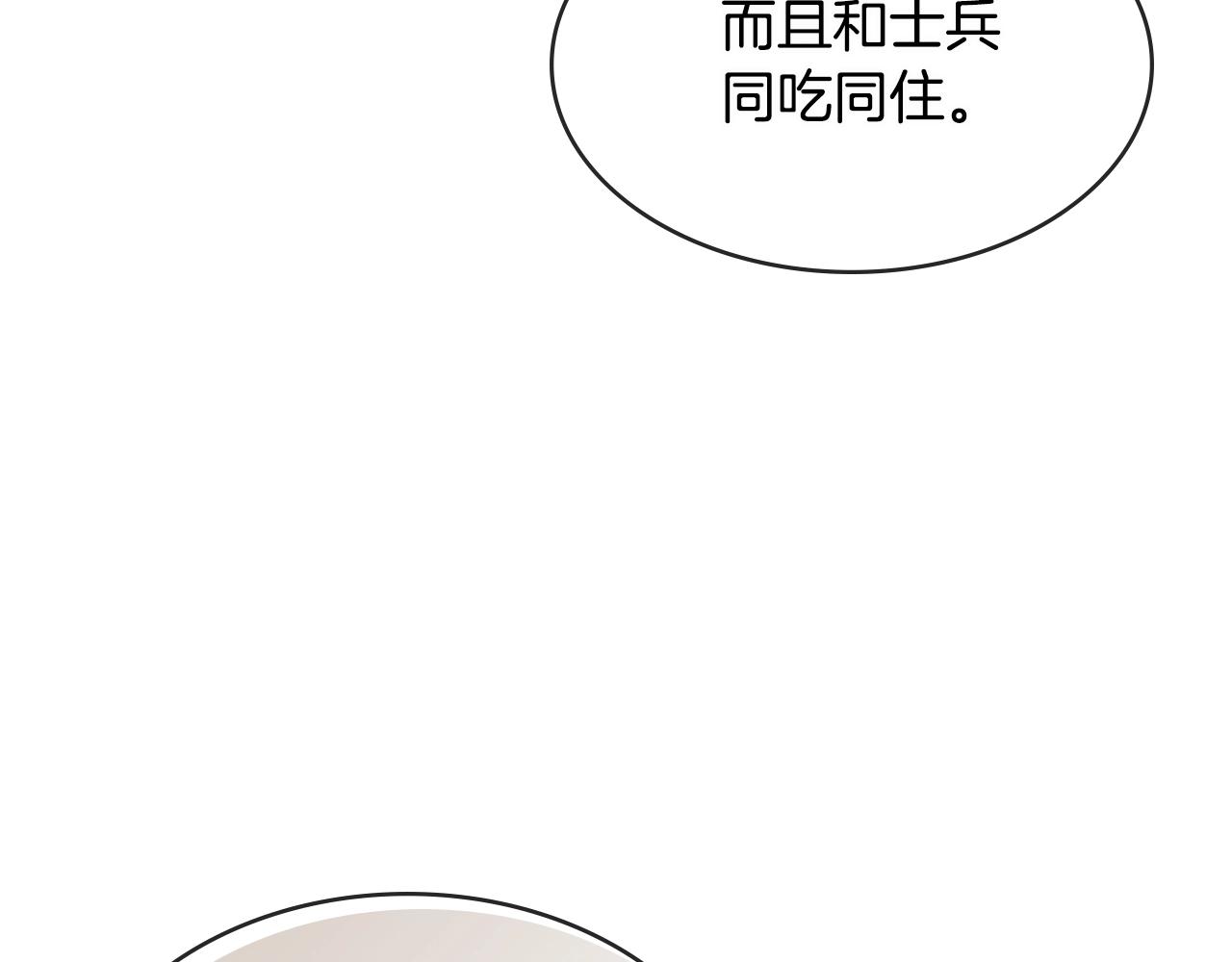 第2季第27话 指挥官94