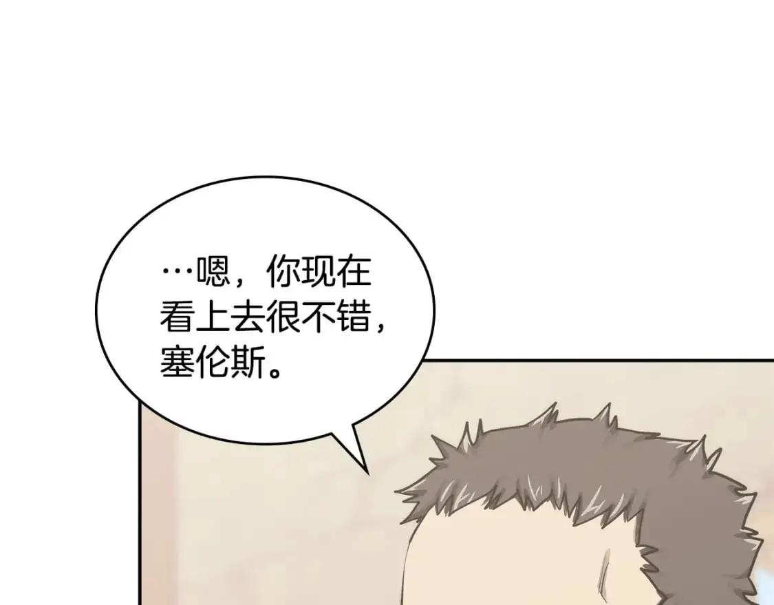 第17话 准备出发75