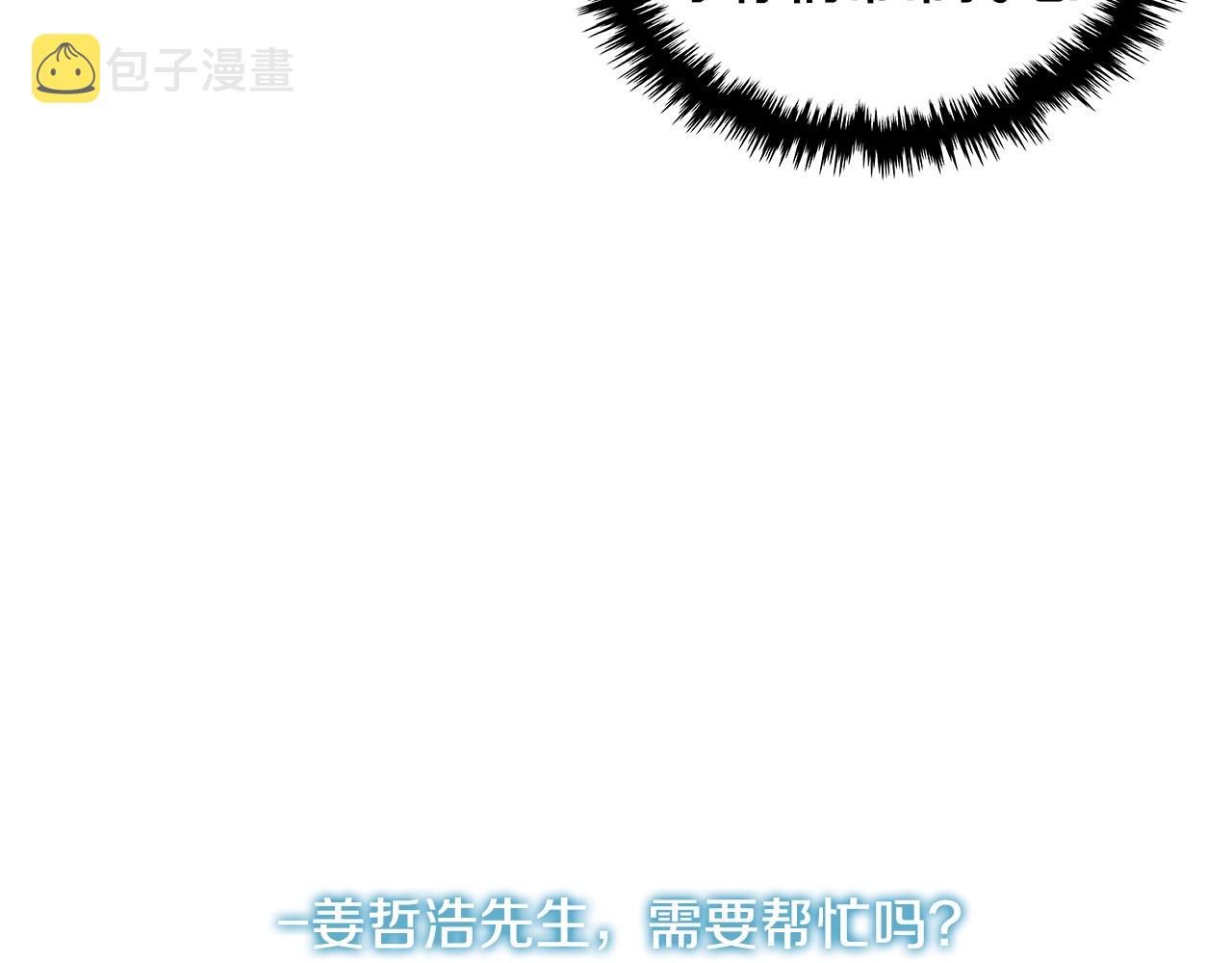 第2季第14话 搞定122