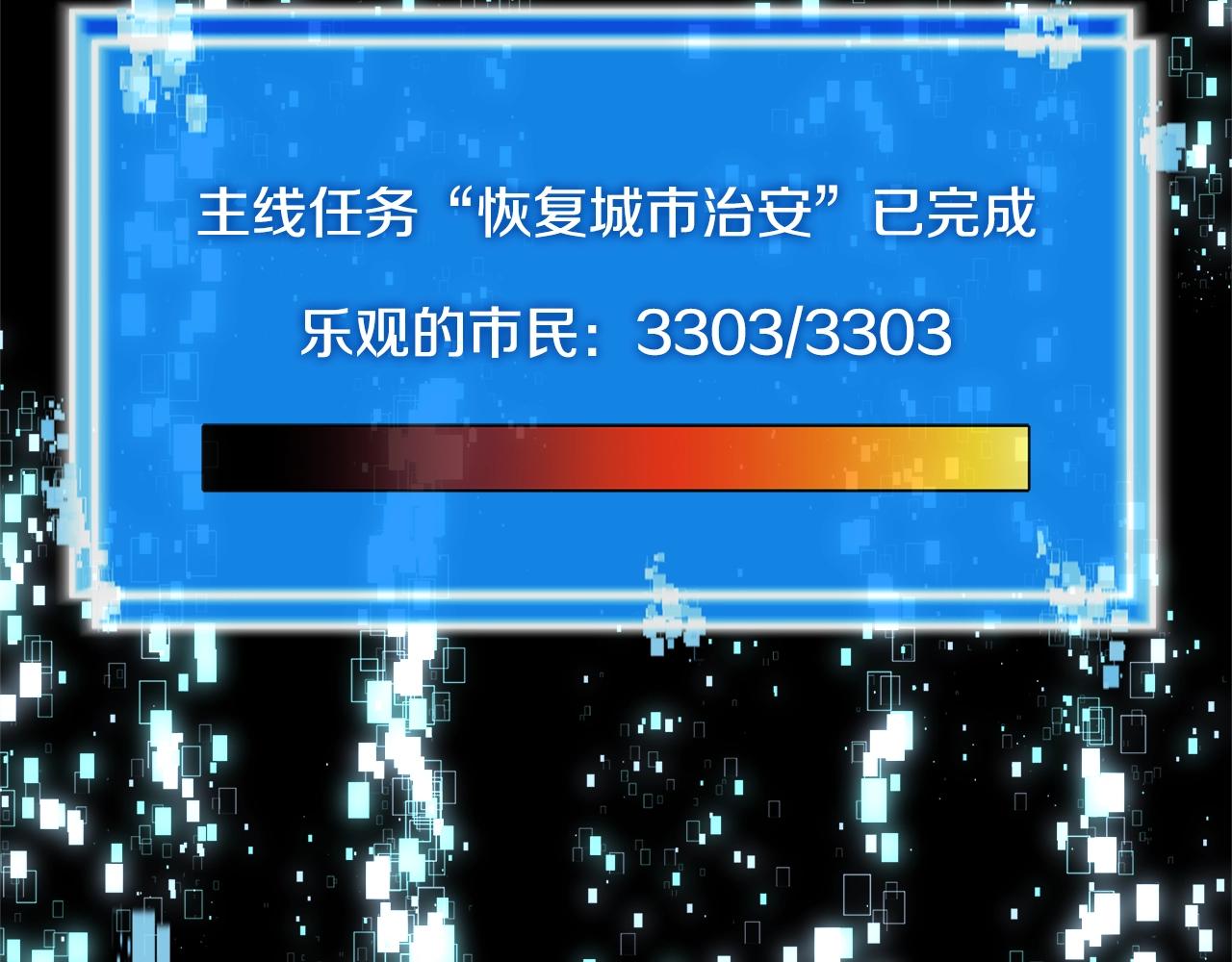 第3季第19话 开战！19
