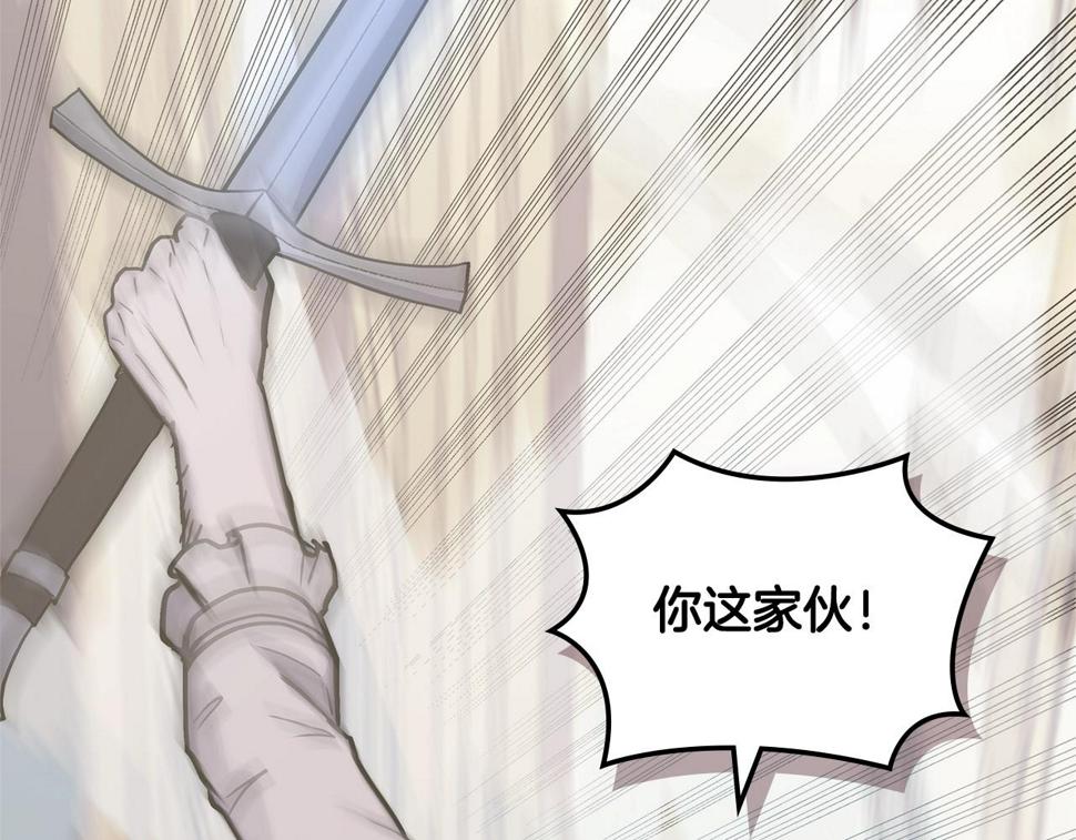 第43话 敌对状态171