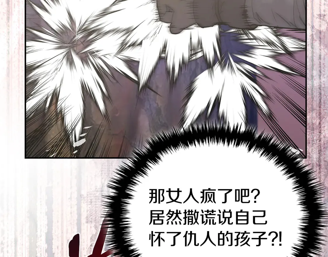 第34话 重建关系157