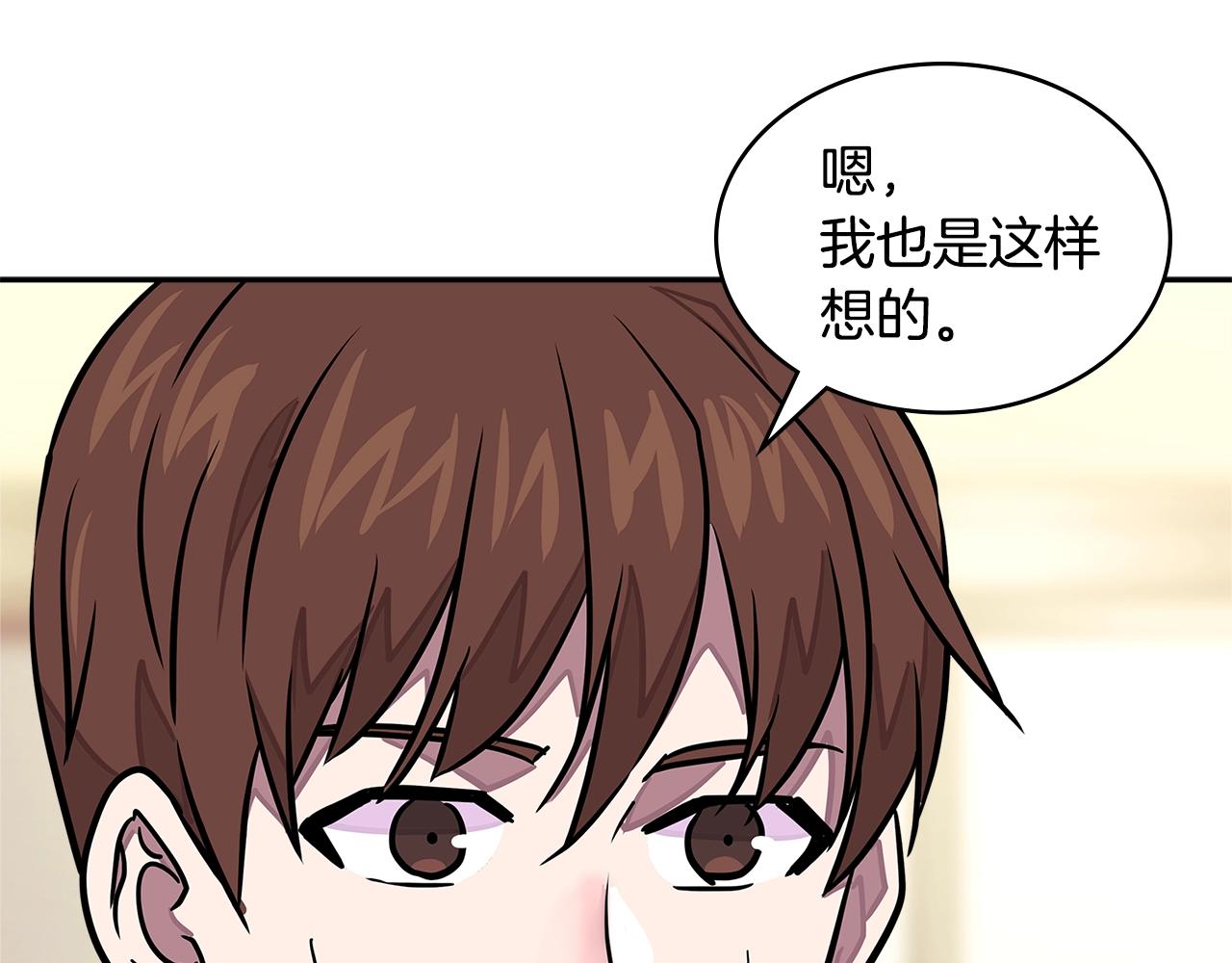 第3季第37话 哈，幼稚122