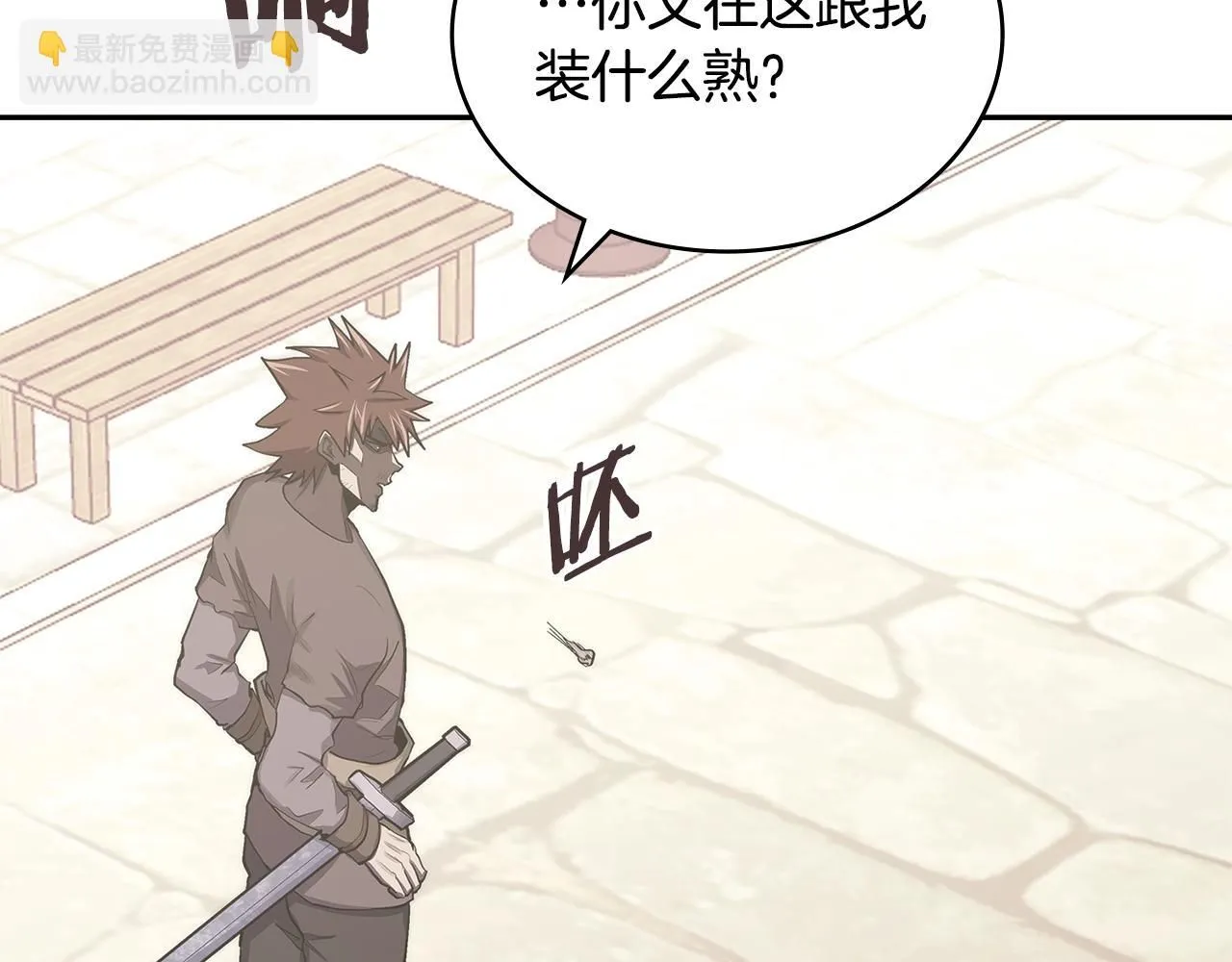 第7话 难搞的任务176