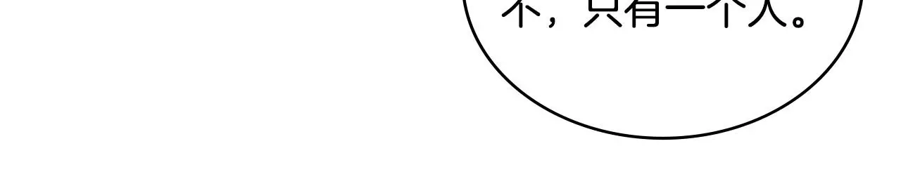 第15话 人不可貌相106