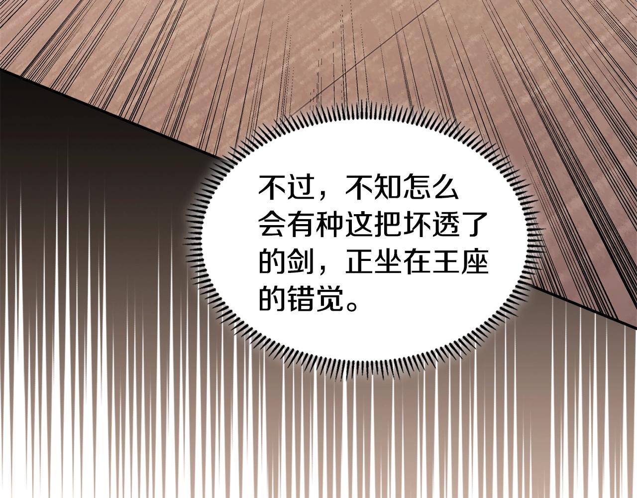 第28话 命运124