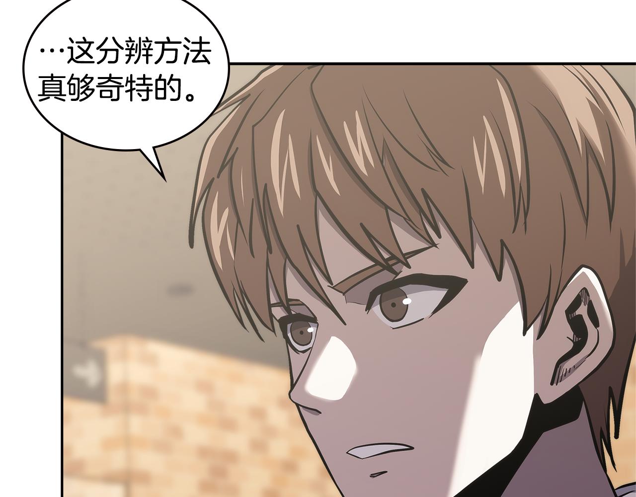 第1话 被勒索的人生30
