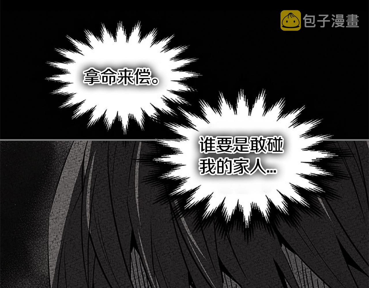 第3季第32话 我恋爱了？66