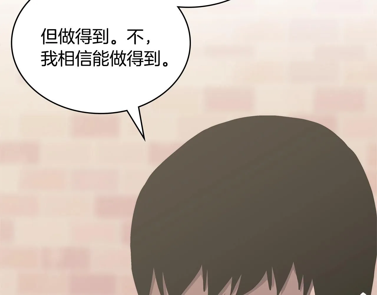 第3话 心上人97