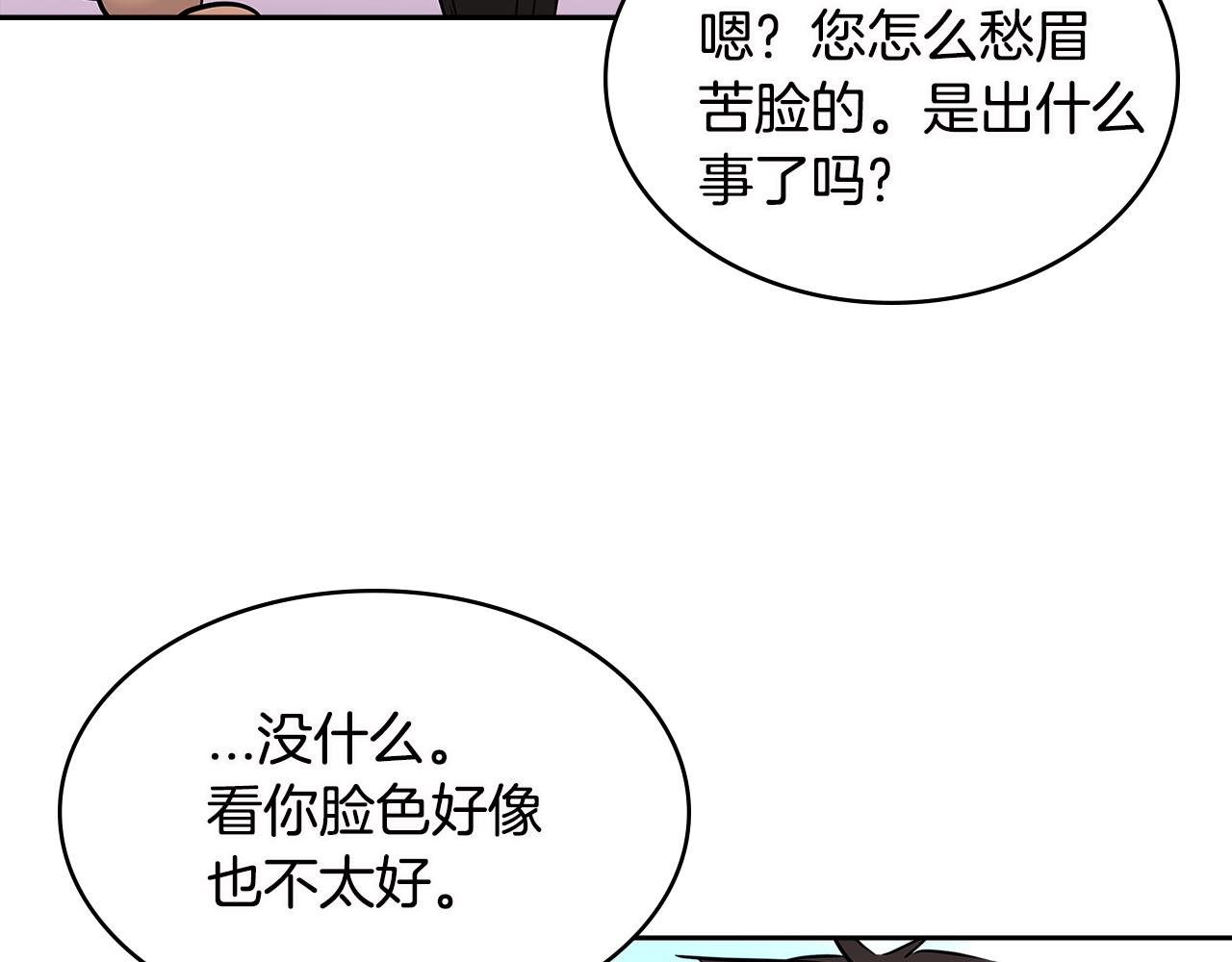 第3季第5话 自给自足119