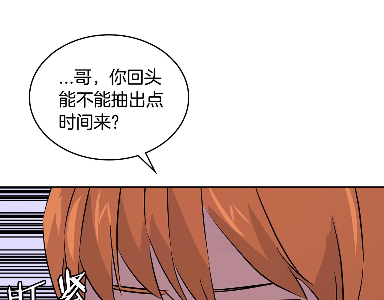 第3季第1话 破绽47