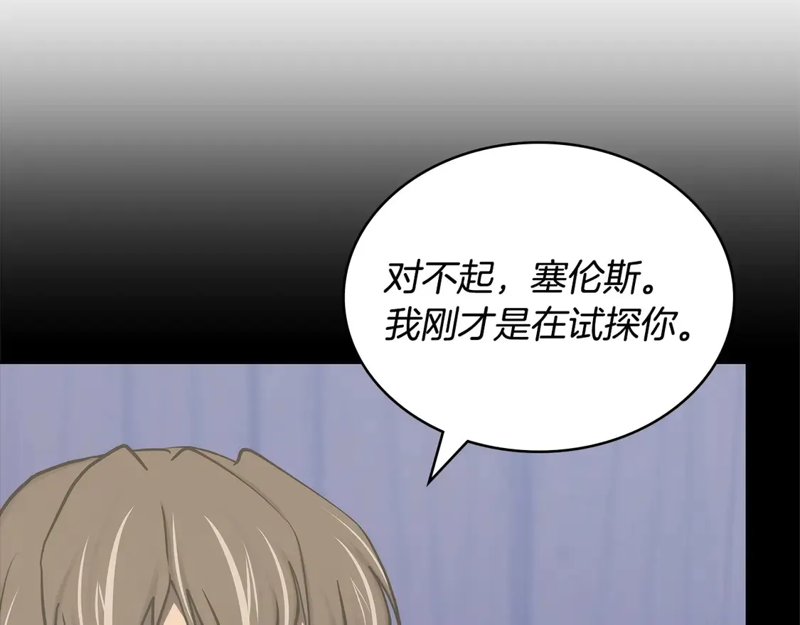 第35话 触发机关39