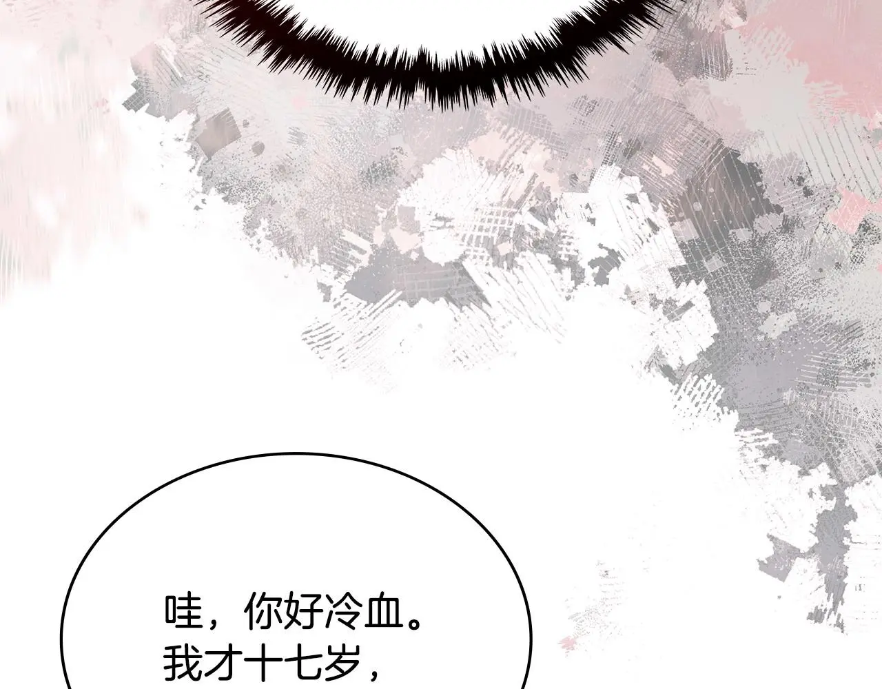 第16话 坦白83