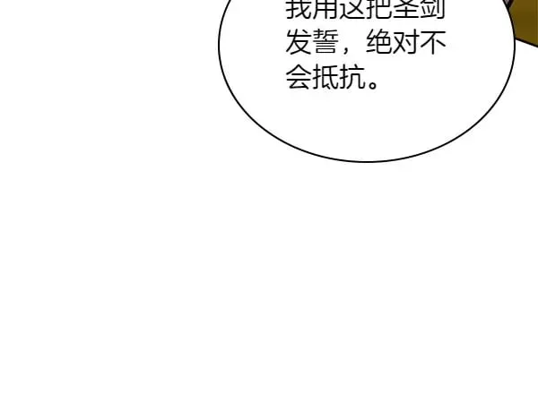 第56话 投诚135