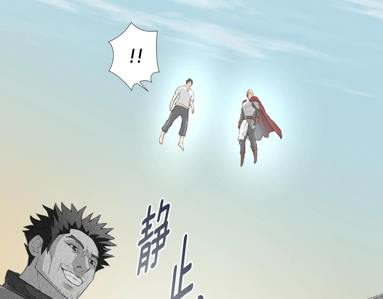 第17话 最后一环29