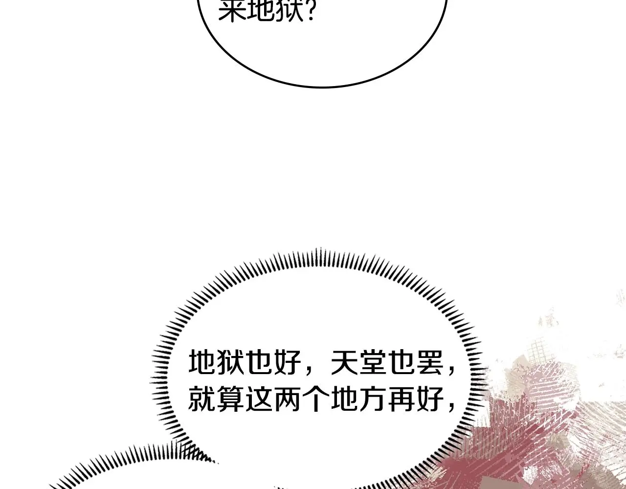 第9话 情报66