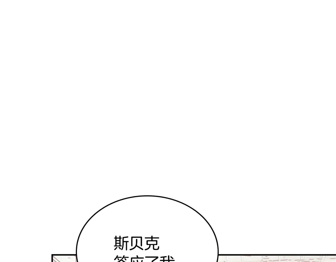 第38话 关联任务62