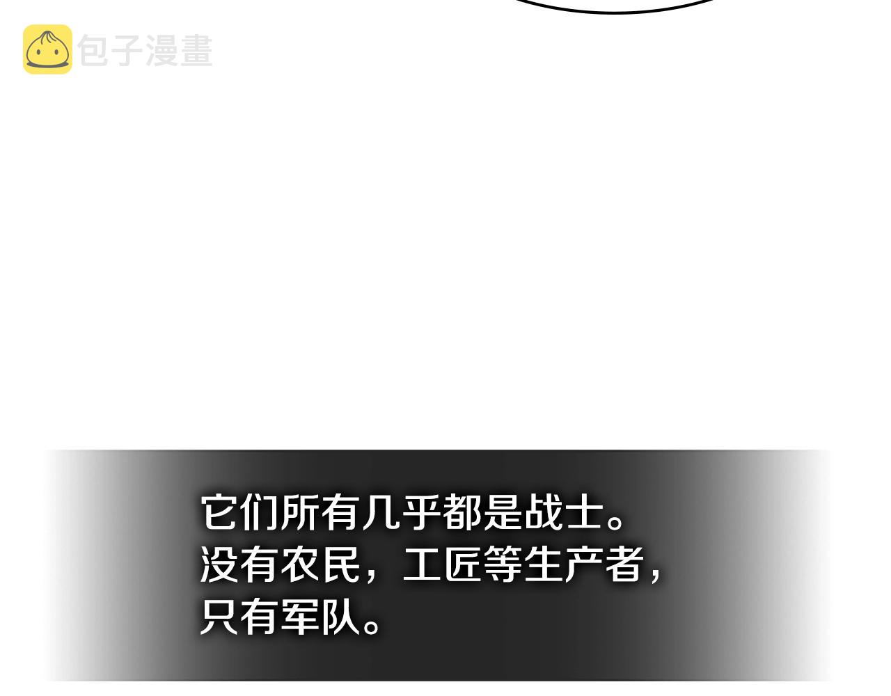第2季第23话 破斧29