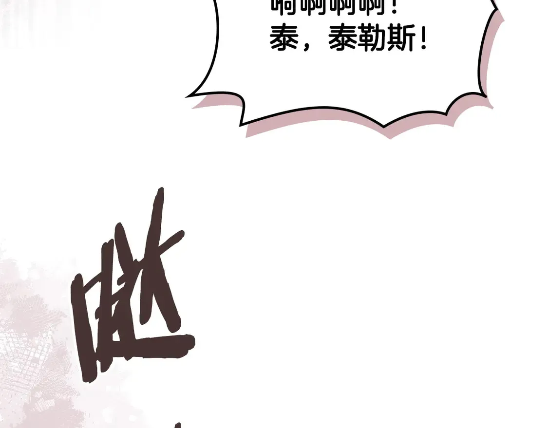 第40话 突发情况223