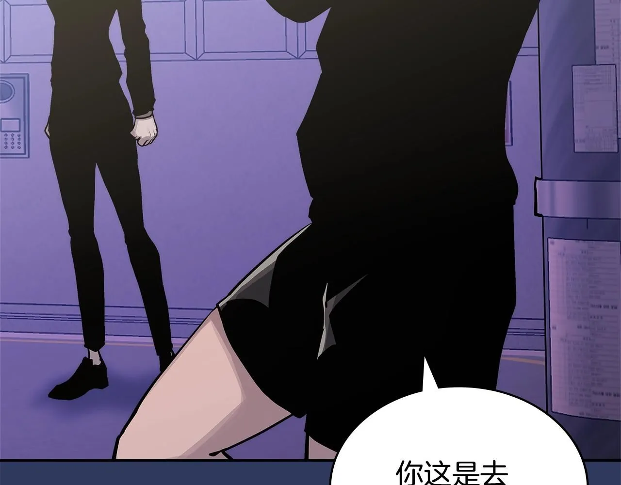 第4话 半人类半精灵32