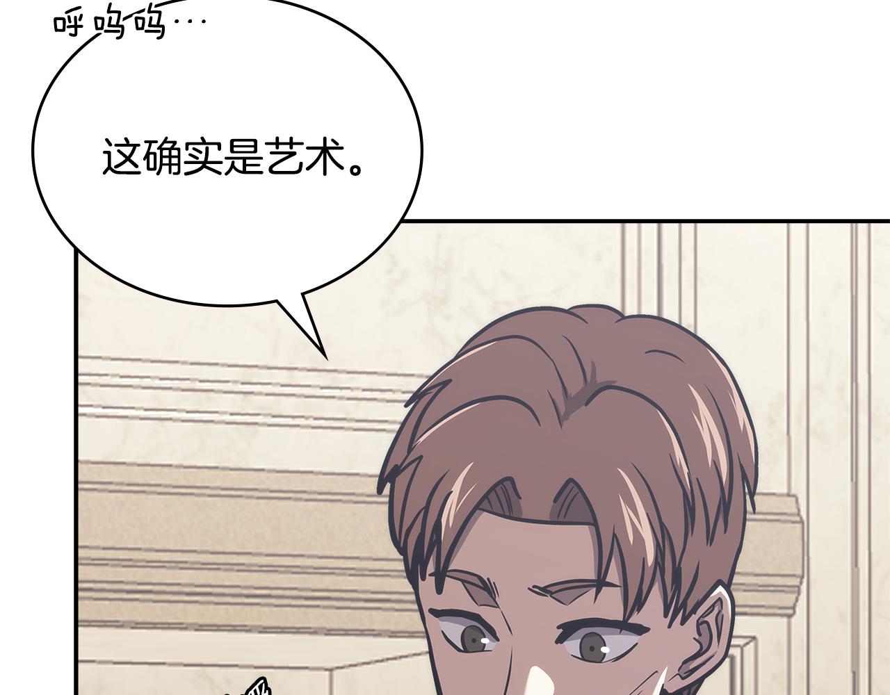 第11话 食物buff59