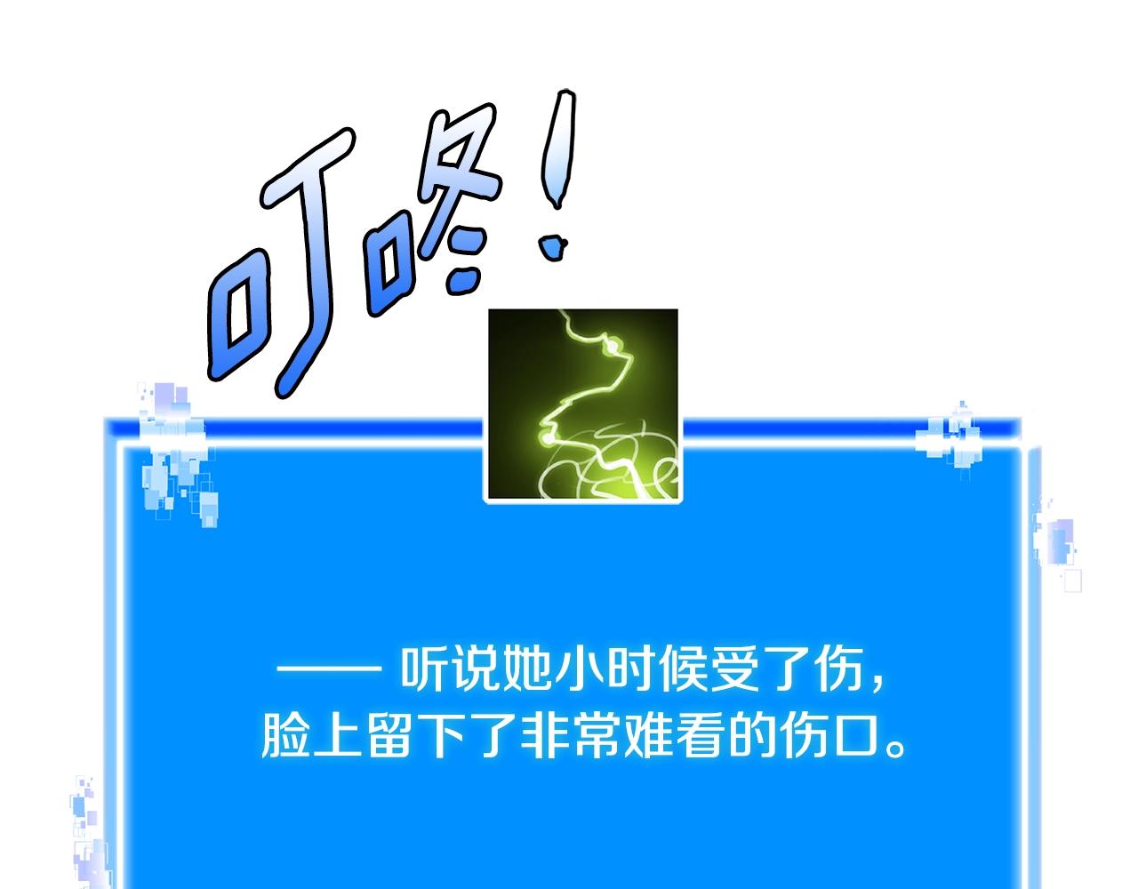 第4季第35话 公主的需求78