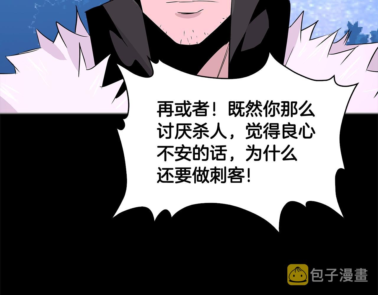 第2季第12话 为人131