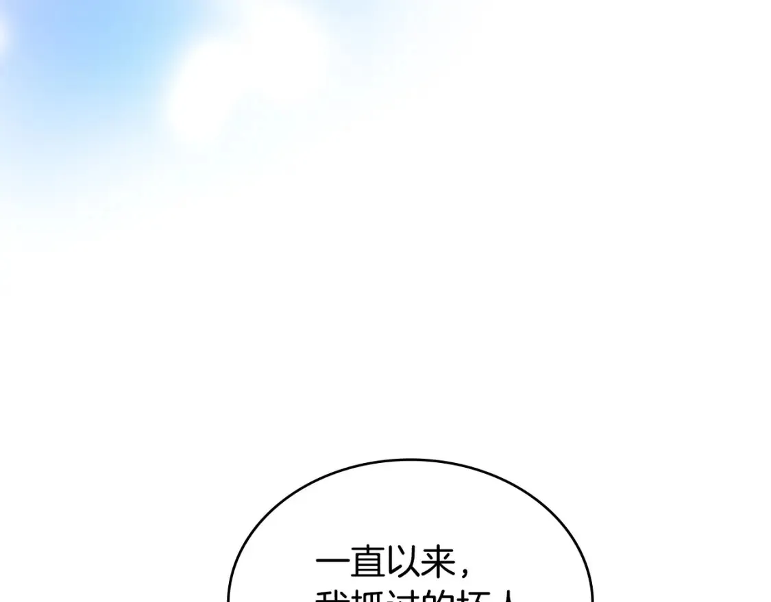 第31话 正面对峙68
