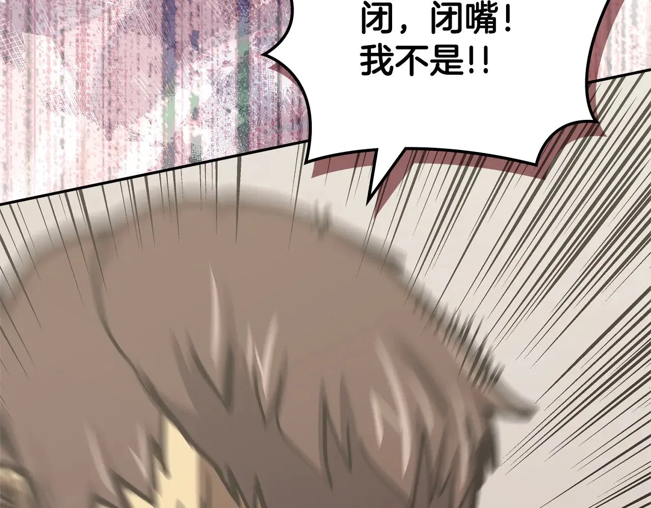 第45话 相反意见196