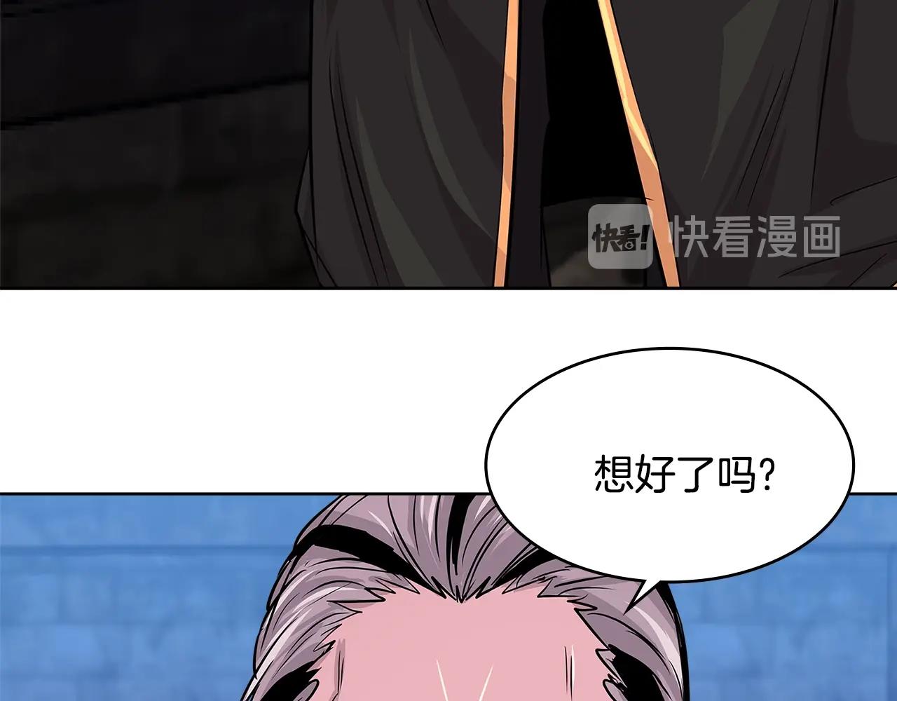 第2季第10话 无敌93